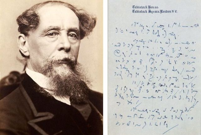 Dickensen idatzi kodetuak deszifratzeko proiektua