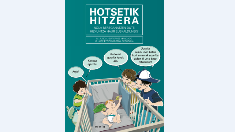 Hotsetik