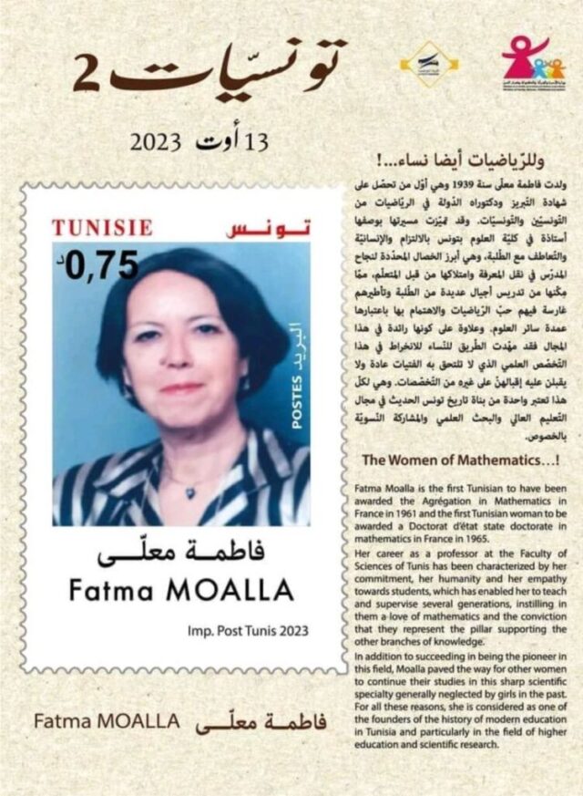 Fatma Moalla