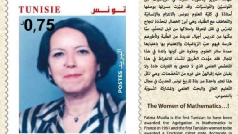 Fatma