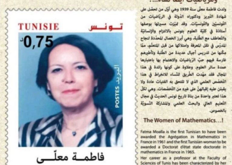 Fatma Moalla: «Maite ditut doitasuna, zehaztasuna eta zintzotasuna, eta horixe bera da matematika!»